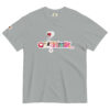 Evil Ink - LovesHard - Unisex Heavyweight T-Shirt